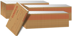 包邮 书籍 辽宁省图书馆藏民国时期东北大学毕业论文全集 图书馆事业 中华书局图书馆 图书馆学 正版