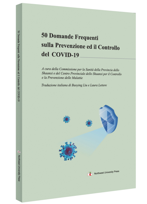 正版50 domande frequenti sulla prevenzione ed il controllo del COVID-19书店医药卫生书籍 畅想畅销书