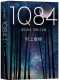 正版包邮 1Q84BOOK3 10月-12月 村上春树著1Q84系列完结篇 一对年轻男女互相寻觅对方的故事外国文学长篇小说9787544292917