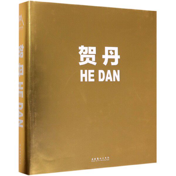 正版包邮 贺丹 油画教程书 油画风景临摹书 油画套装初学者数字油画手绘技巧 大师油画作品集画册临摹书籍