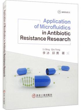 正版APPLICATION OF MICROFLUIDICS IN ANTIBIOTIC RESISTANCE RESEARCH李冰书店医药卫生书籍 畅想畅销书