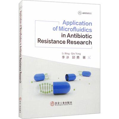 正版APPLICATION OF MICROFLUIDICS IN ANTIBIOTIC RESISTANCE RESEARCH李冰书店医药卫生书籍 畅想畅销书