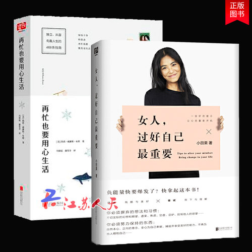 买书选正版！正版选畅想之星图书！！！！