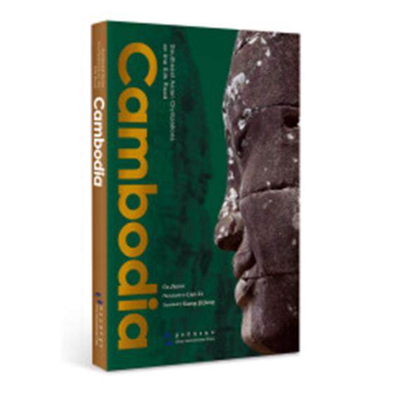正版包邮 Southeast Asian civilization on the silk road：Cambodia 书店 国际关系书籍 畅想畅销书