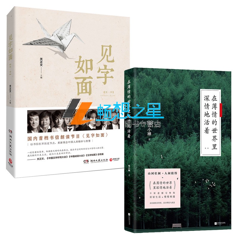 正品保障！！