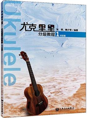 正版思:为曲笛、二胡、扬琴、筝与打击乐而作:for Qudi, Erhu, Yangqin, Zheng and percussion杨立青书店艺术书籍 畅想畅销书