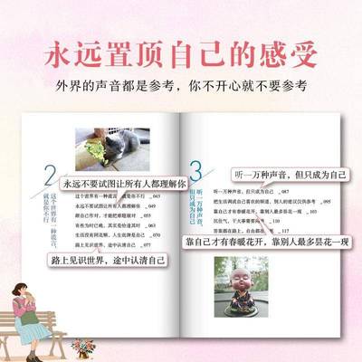 听一万种声音,但只成为自己大麦社会科学书籍