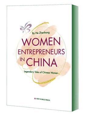 正版包邮 Women entrepreneurs in China:Legendary tales of Chinese women   书店 传记 书籍 畅想畅销书