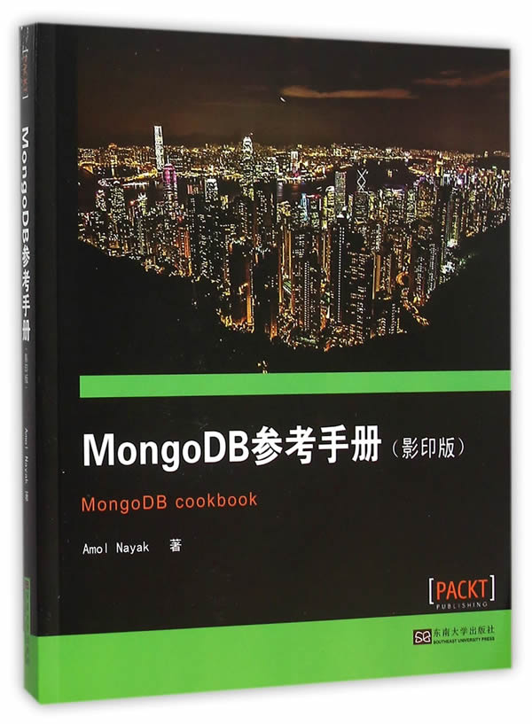 正版包邮 MongoDB参考手册（影印版） 书店 编程语言与程序设计书籍 畅想畅销书