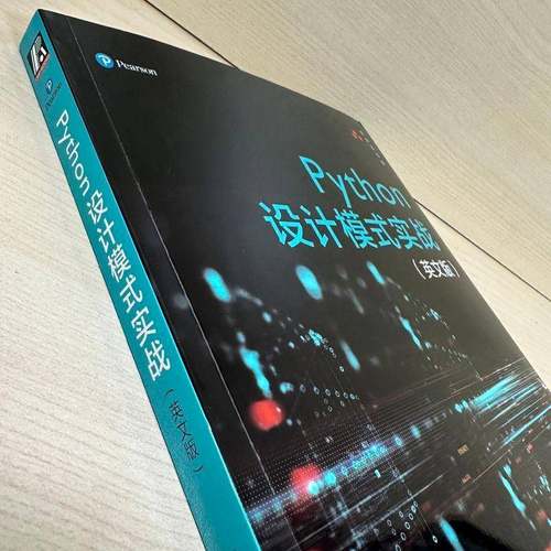 Python设计模式实战詹姆斯·库珀计算机与网络书籍