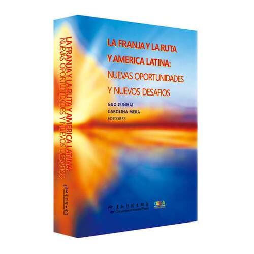 正版包邮 La franja y la ruta y america latina：nuevas oportunidades 郭存海卡罗琳娜·梅拉 书店 国际关系书籍 畅想畅销书