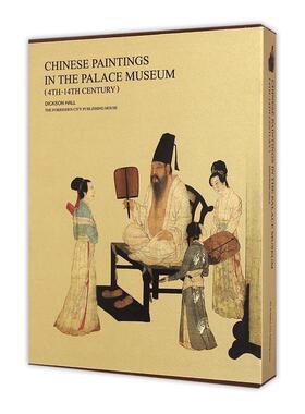 正版故宫藏画:4世纪-14世纪:4th-14th century迪克森·霍尔书店艺术书籍 畅想畅销书