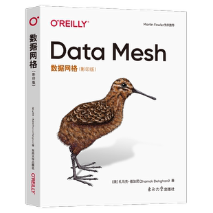正版数据网格扎马克·德加尼书店计算机与网络书籍 畅想畅销书