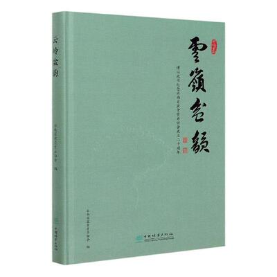 Подлинная бесплатная доставка Yunling Penyun (Fine) Tai Yunhua Книжный магазин Сельское хозяйство, лесное хозяйство Книги Воображение Бестселлеры