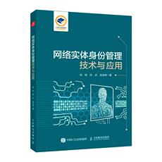 Компьютерная безопасность