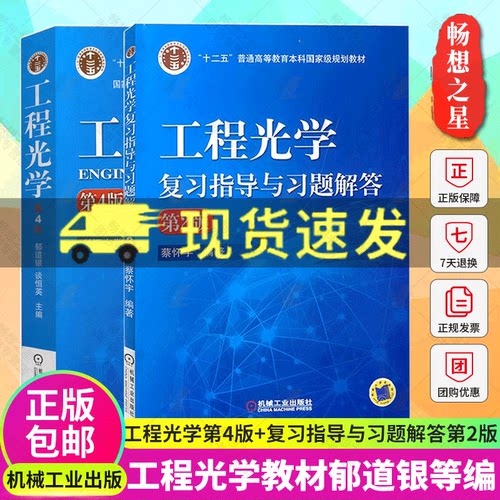 买书选正版！正版选畅想之星图书专营！！！