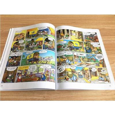 阿斯特克斯环游高卢勒内·戈西尼儿童读物书籍