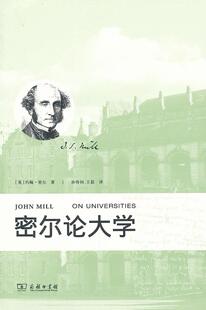 正版 畅想畅销书 密尔论大学约翰·斯图亚特·穆勒书店社会科学书籍