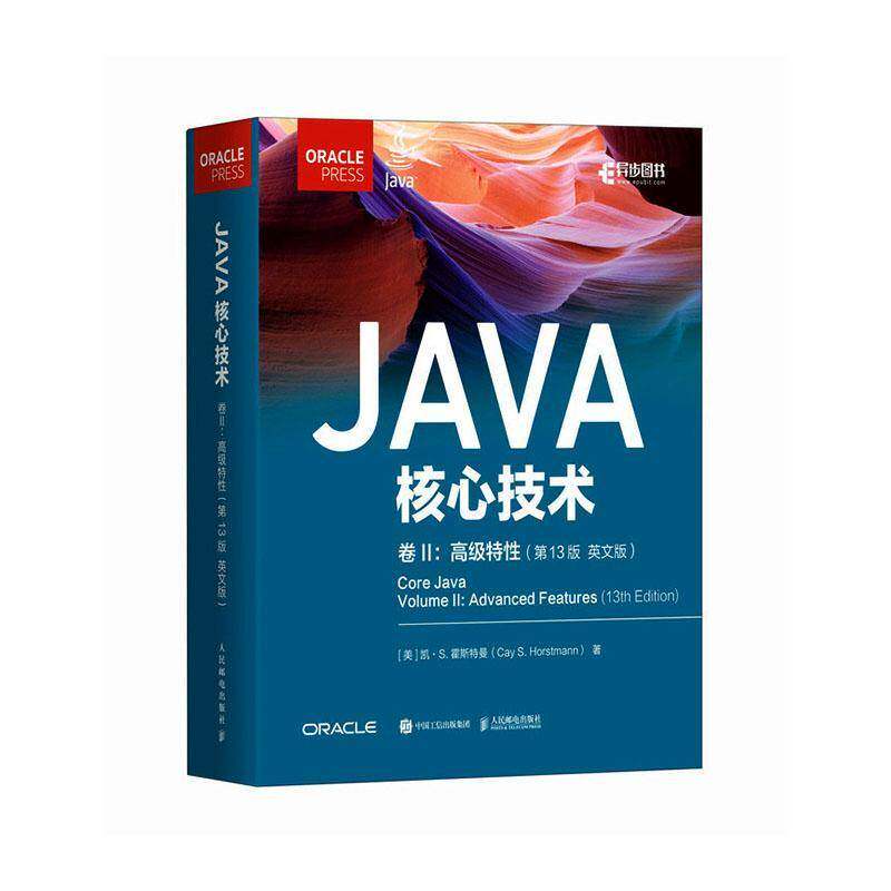 官方正版 Java核心技术 卷2 高级特性 原书12版 凯 霍斯特曼 Java SE 17 核心类库 网络API 类加载器 图形化编程 指导手册