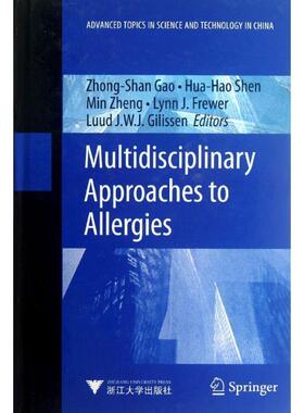 正版过敏疾病的多学科解决途径高中山书店医药卫生书籍 畅想畅销书