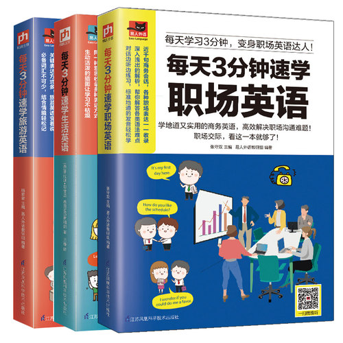 买书选正版！正版选畅想之星图书！！！！