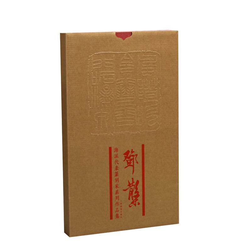 正版包邮 海派代表篆刻家系列作品集:邓散木韩天衡书店艺术书籍 畅想畅销书
