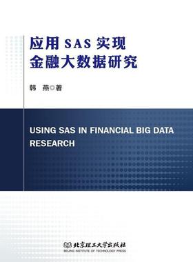 正版包邮 Using SAS in Financial Bigdata Research（应用SAS实现金韩燕书店经济书籍 畅想畅销书