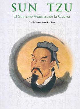 正版包邮 兵圣:孙子:el supremo maestro de la guerra徐远书店军事书籍 畅想畅销书
