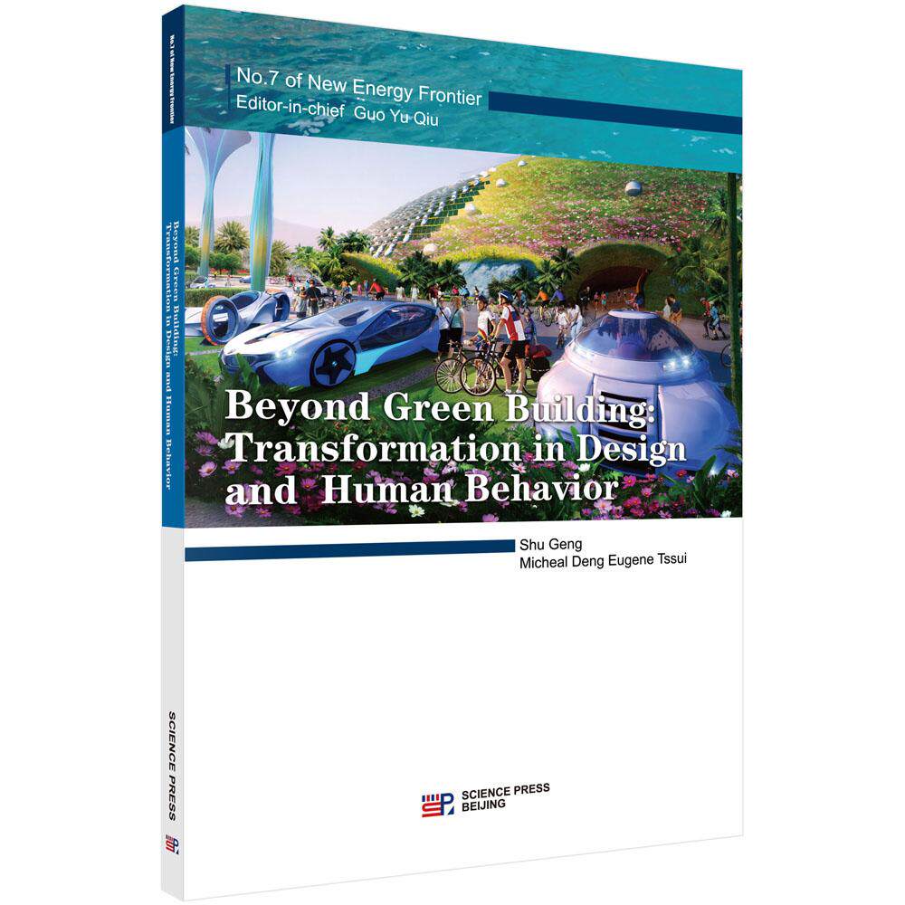 正版包邮 绿色节能建筑（英文版） 书店 节能、生态书籍 畅想畅销书