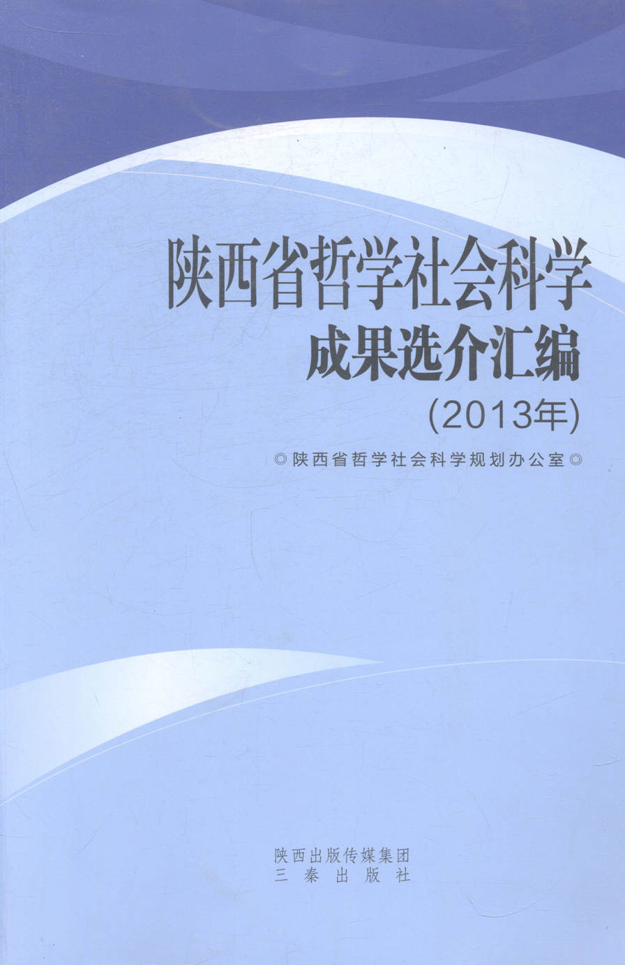 哲学研究电子版_马克思主义哲学中国化研究_哲学为翻译研究提供感性材料