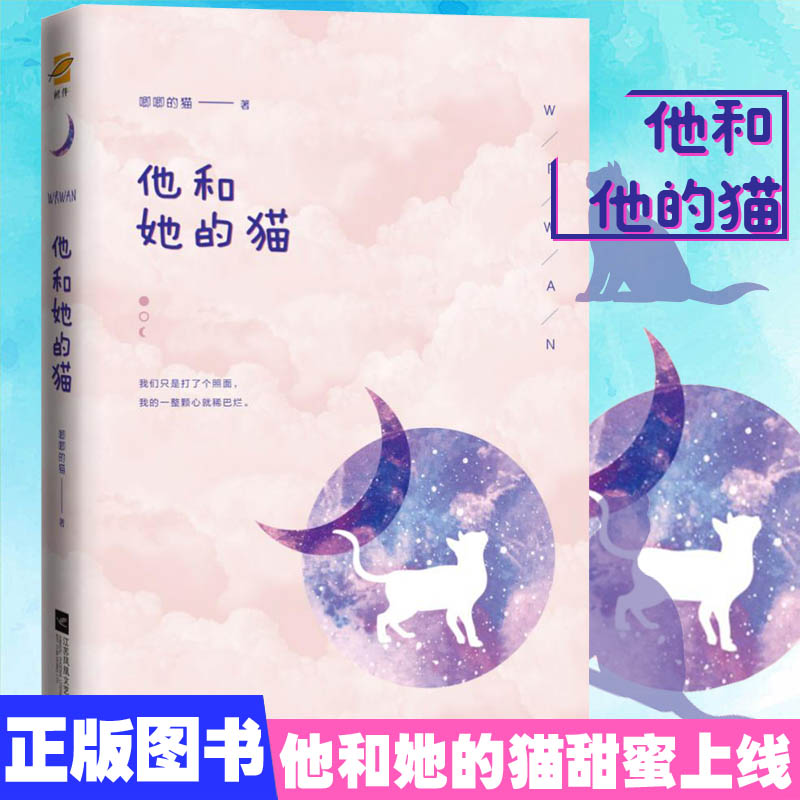 É̳ÇÕý°æ ËûºÍËýµÄè ßóßóµÄèÌðÃÛůÐĵĵ羺ÑÔÇéСÊé˵ ËýµÄСÀæÎÐ×÷ÕßÁ¦×÷ ÃÛÖìÀöÏÓã Çà´ºÎÄѧ¶¼ÊÐÇé¸ÐÑÔÇé°®ÇéУ԰С˵