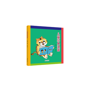 正版包邮 儿童经典漫画. 第十册 何丽 书店 博物馆学书籍 书 畅想畅销书