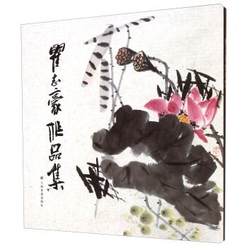 正版包邮 瞿志豪作品集 上海书画出版社 书店 油画技法书籍 畅想畅销书