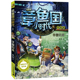 1学霸归来 章鱼国小时代升级版 章鱼 畅想畅销书 正版 儿童小说书籍 书店