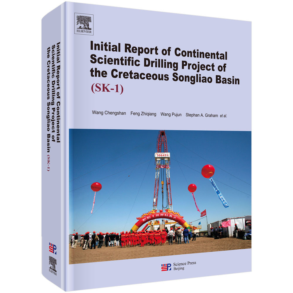 正版包邮 Initial report of continental scientific drilling project of 成善等 石油、天然气工业书籍 科学出版社