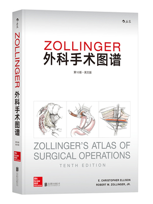 正版包邮 Zollinger外科手术图谱:英文版 书店 医学图谱书籍 书 畅想畅销书xj