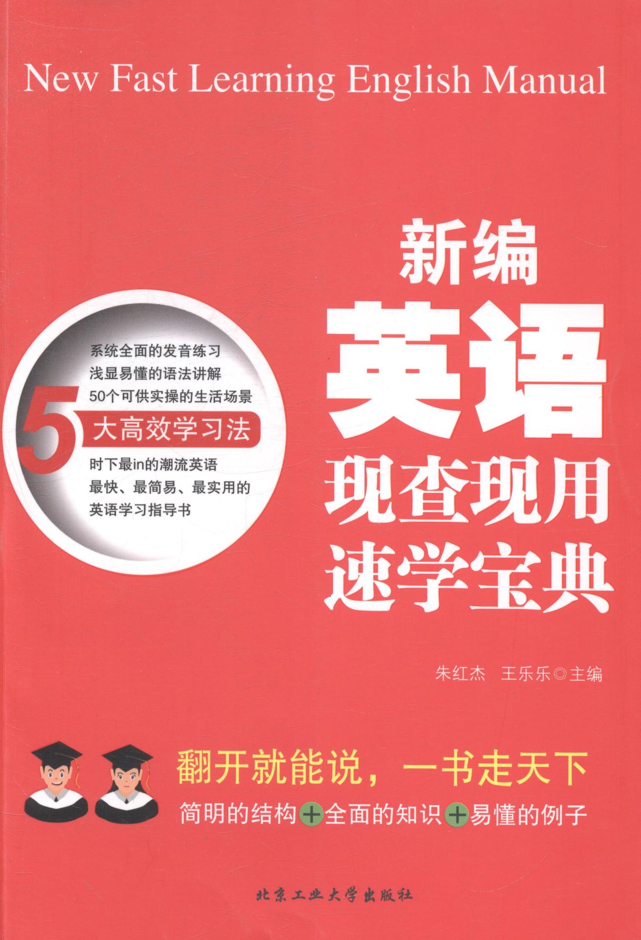 普通人学英语有什么用（学英语有什么用）