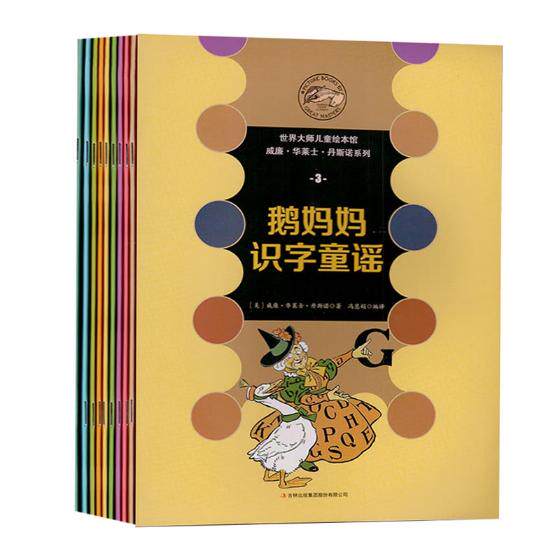 正版包邮 威廉·华莱士·丹斯诺系列（全10册） 威廉·华莱士·丹斯诺 书店 平装图画书书籍 书 畅想畅销书