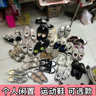 二手闲置女士运动鞋小白鞋休闲百搭瑕疵校园女生旧鞋老爹鞋帆布鞋