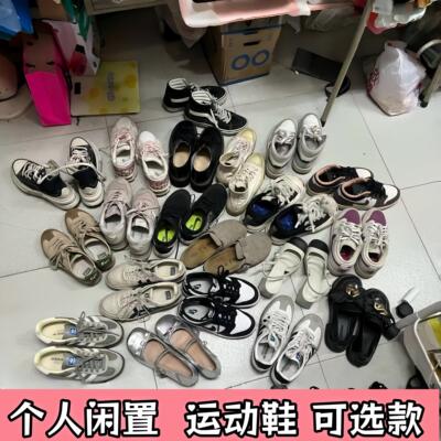 二手闲置女士运动鞋小白鞋休闲百搭瑕疵校园女生旧鞋老爹鞋帆布鞋