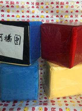 20*20cm毛绒可插入图片活动骰子