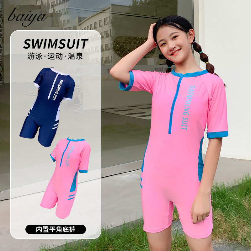 儿童游泳衣女童连体运动平角裤泳装中大童短袖带胸垫温泉泳衣