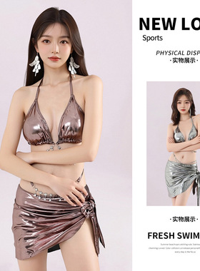 2025 新款性感挂脖亮面比基尼 链条装饰分体泳衣度假泳池游泳装女