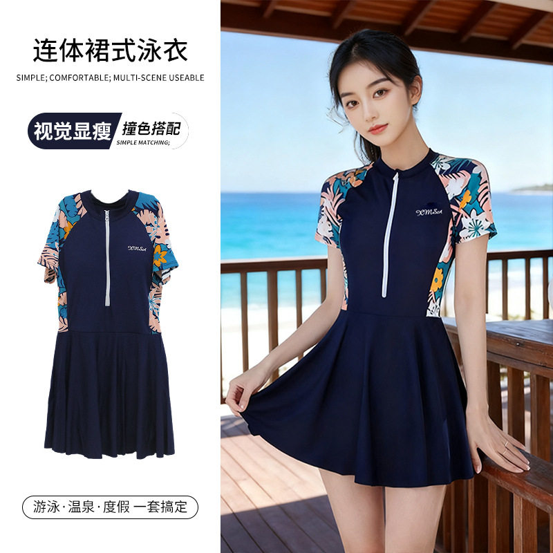 连体儿童泳衣女童显瘦保守女大童拼色裙式学生度假泳装温泉泳装