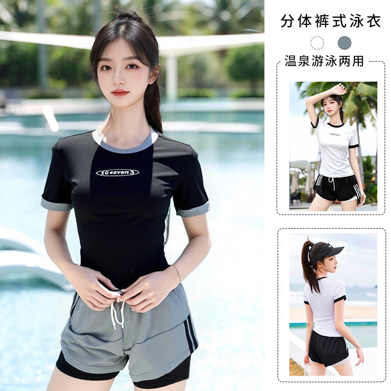 泳衣女士分体度假温泉时尚保守学生运动修身显瘦小胸聚拢泳装现货