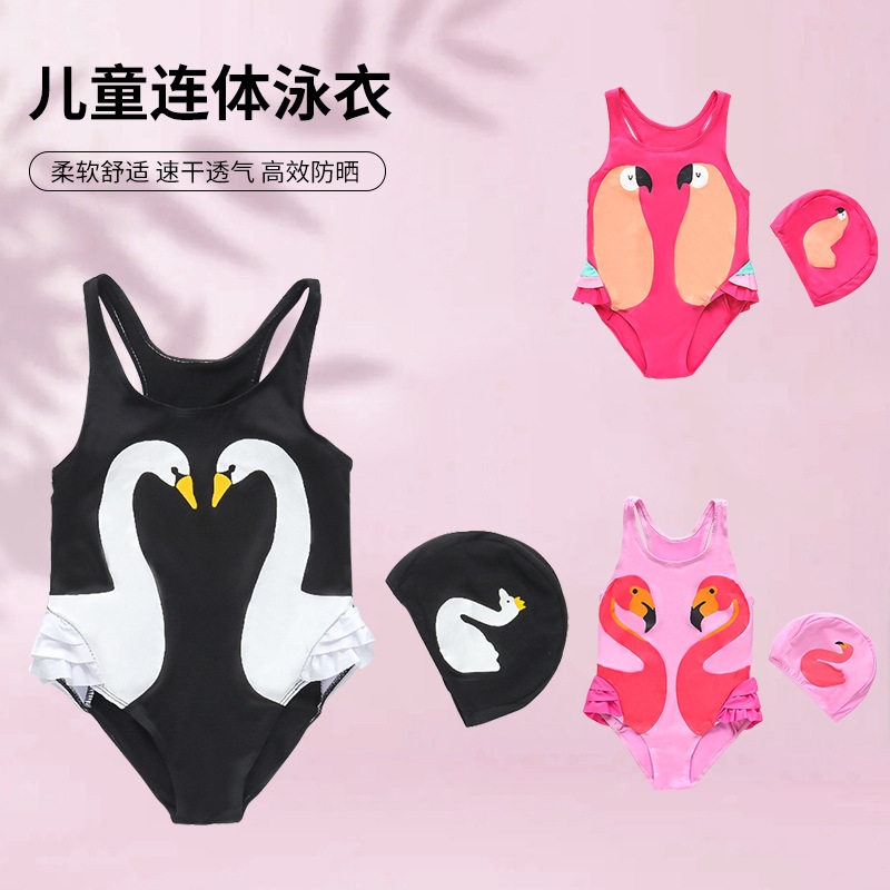 女童泳衣中小童韩版配泳帽火烈鸟连体公主泳装夏儿童比基尼泳装