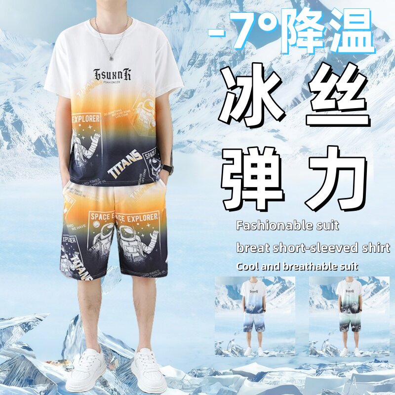 清仓捡漏男士渐变短袖短裤套装夏季青年宽松休闲冰丝运动两件套装