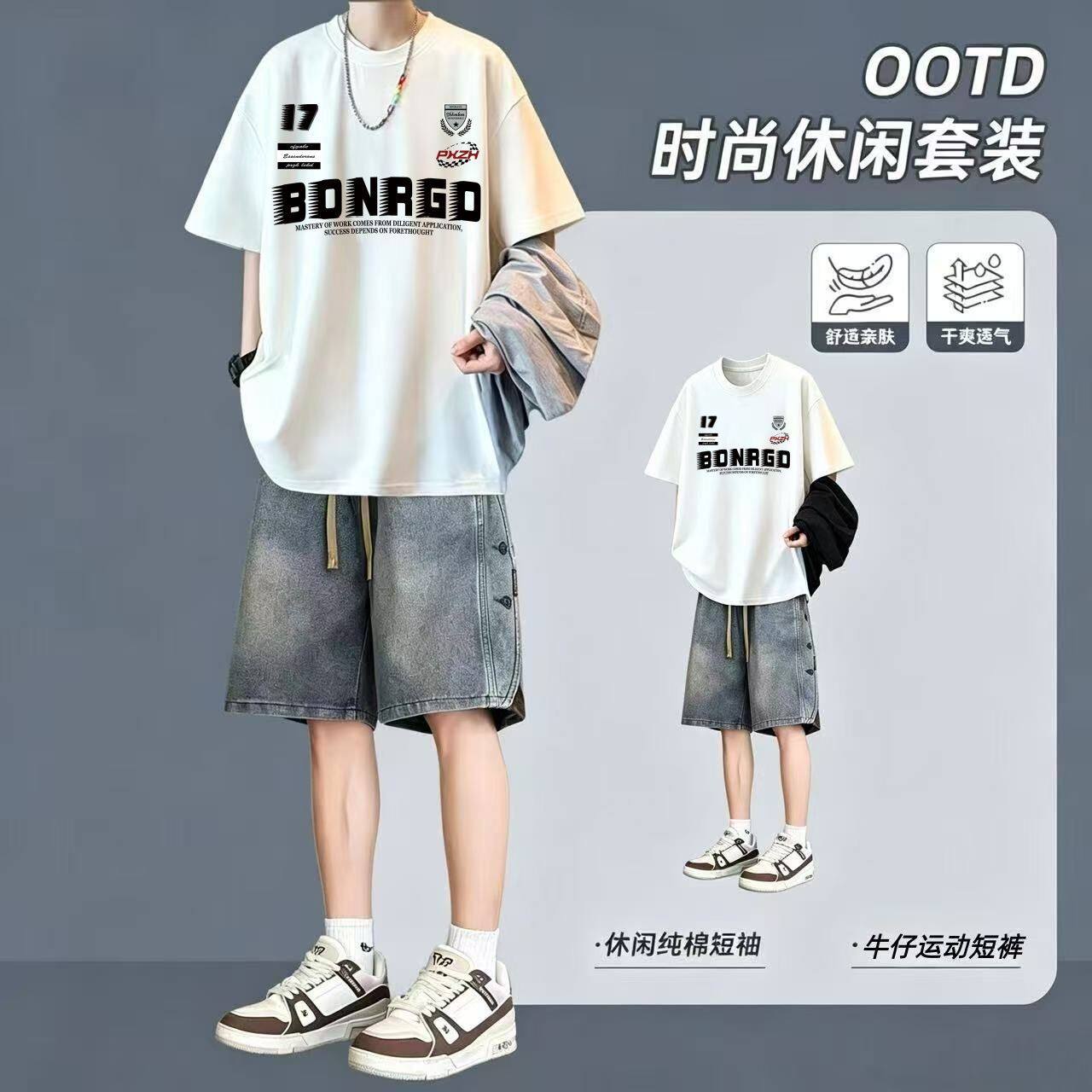 韩版短袖t恤套装男夏季潮流搭配牛仔短裤一套帅气男装潮牌两件套