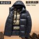 加厚情侣装 棉衣羽绒服男装 高端上衣反季 连帽冬季 抗寒外套潮 新款