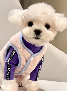 趣派cheepet新款加厚绒毛马甲保暖泰迪约克夏比熊小狗狗过年衣服